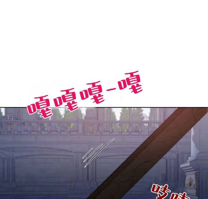 恶女皇后超喜欢我 第22话 第41页
