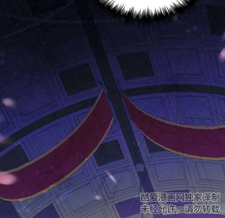 恶女皇后超喜欢我 第22话 第34页