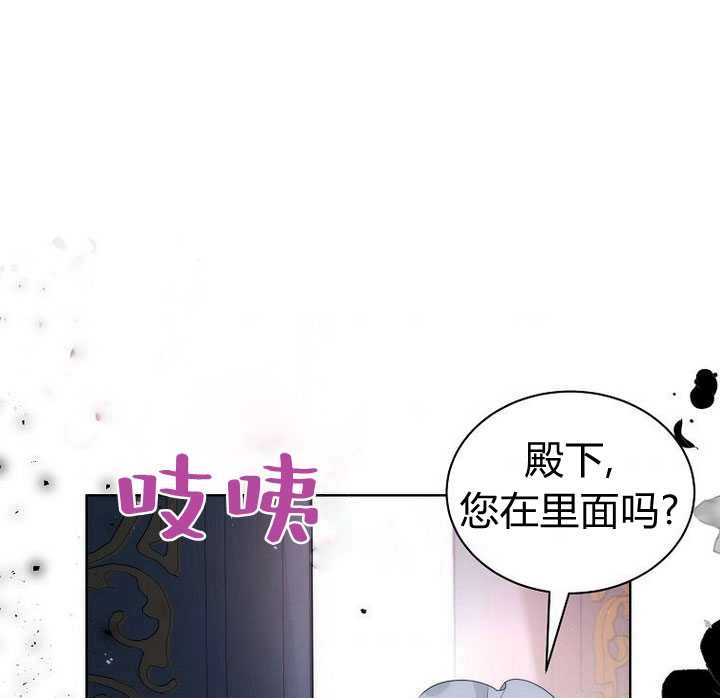 恶女皇后超喜欢我 第22话 第19页