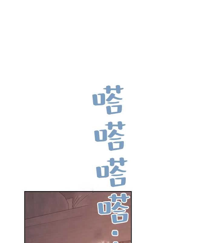 恶女皇后超喜欢我 第23话 第34页