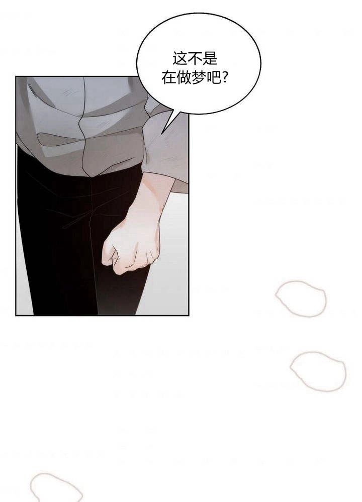 恶女皇后超喜欢我 第25话 第59页