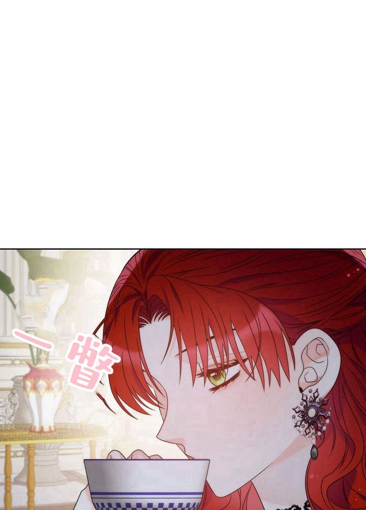 恶女皇后超喜欢我 第28话 第1页