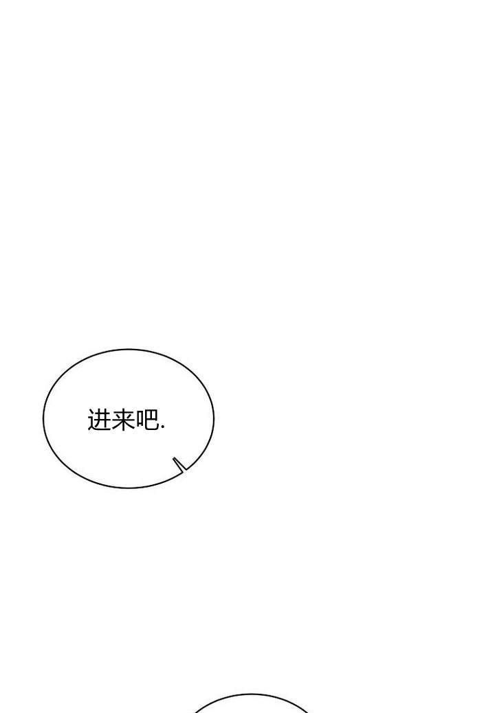 恶女皇后超喜欢我 第28话 第92页