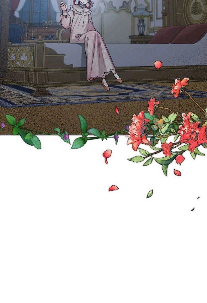 恶女皇后超喜欢我 第29话 第19页