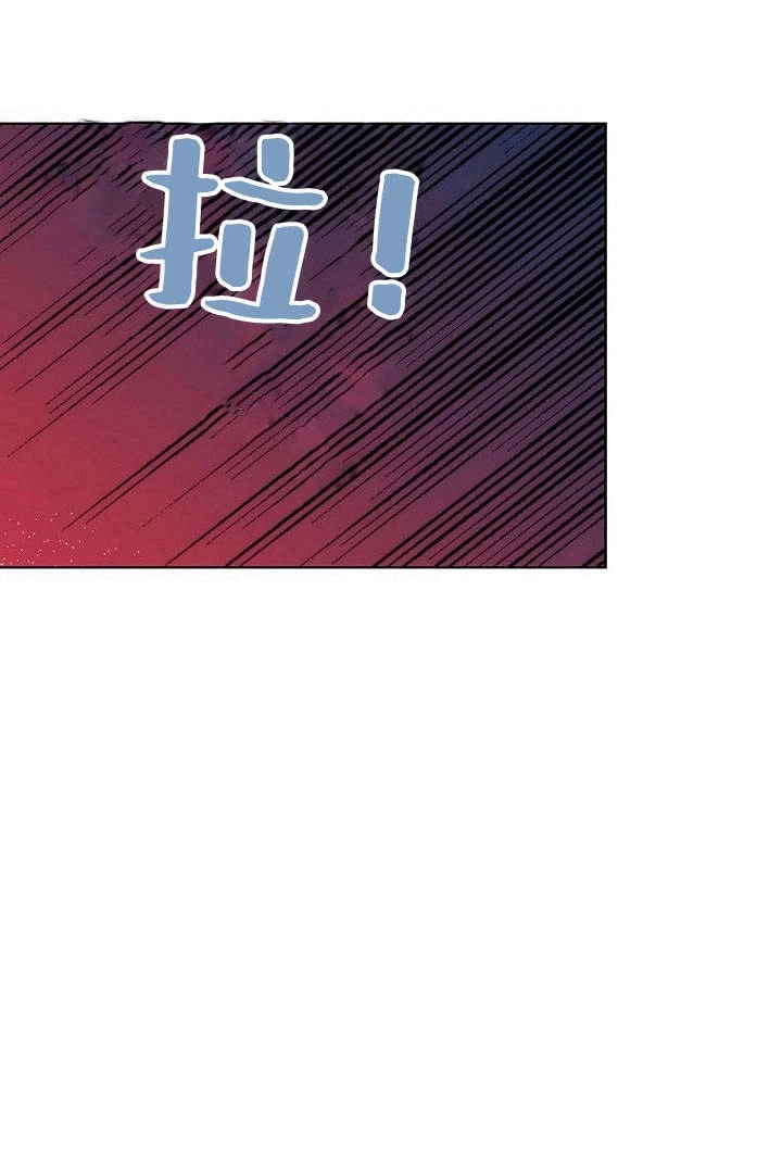 恶女皇后超喜欢我 第29话 第27页