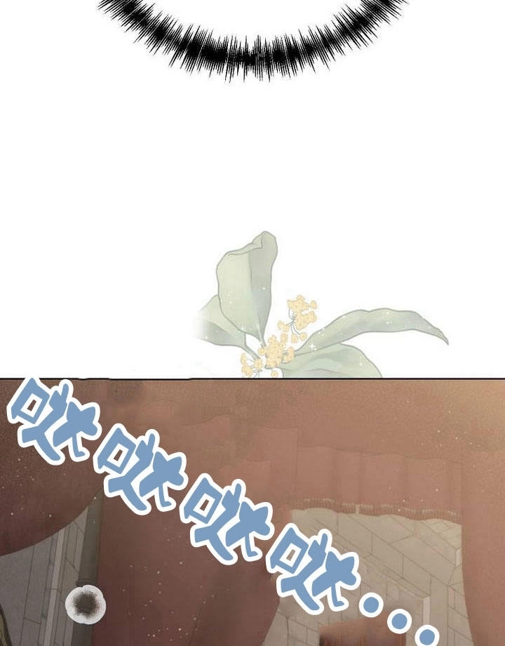 恶女皇后超喜欢我 第30话 第91页