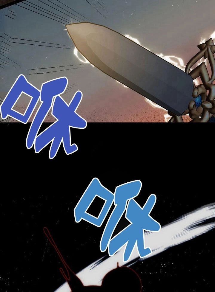 恶女皇后超喜欢我 第31话 第85页