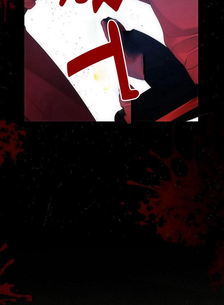 恶女皇后超喜欢我 第31话 第96页