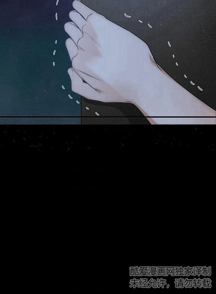 恶女皇后超喜欢我 第31话 第108页