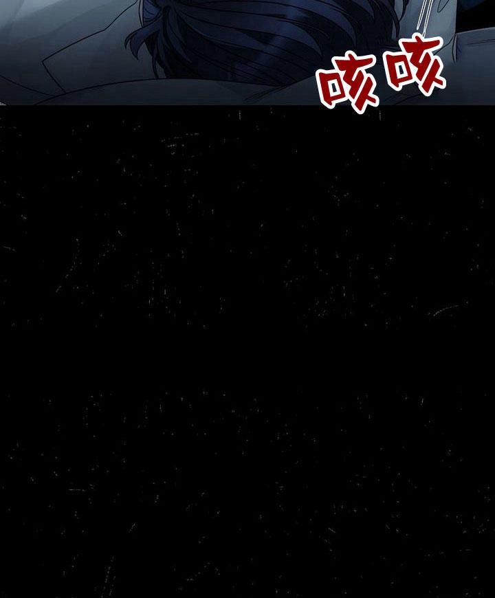 恶女皇后超喜欢我 第31话 第10页