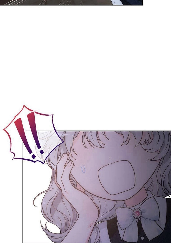 恶女皇后超喜欢我 第33话 第46页