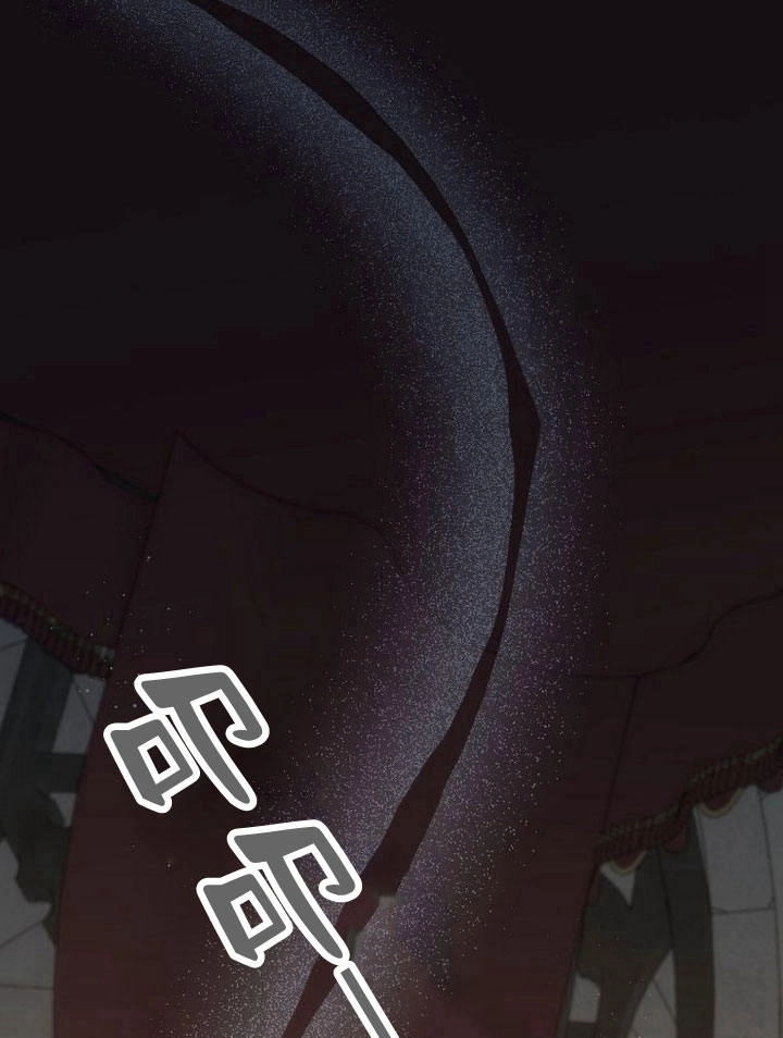 恶女皇后超喜欢我 第34话 第1页