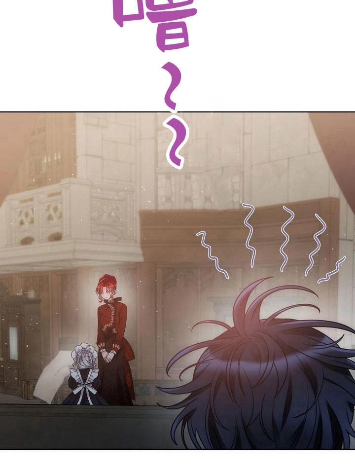 恶女皇后超喜欢我 第34话 第24页