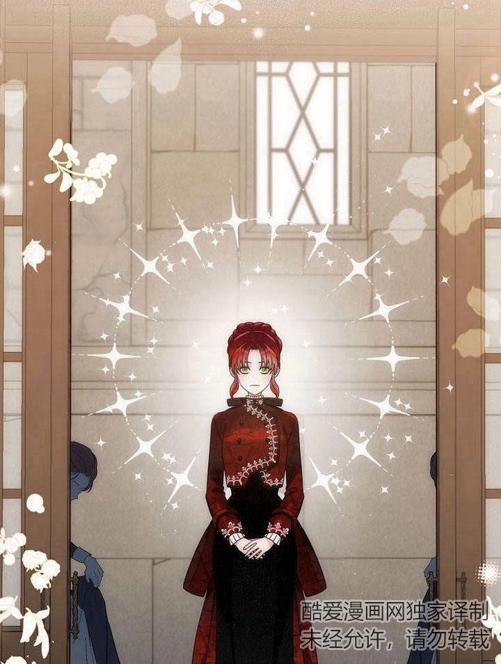 恶女皇后超喜欢我 第34话 第4页