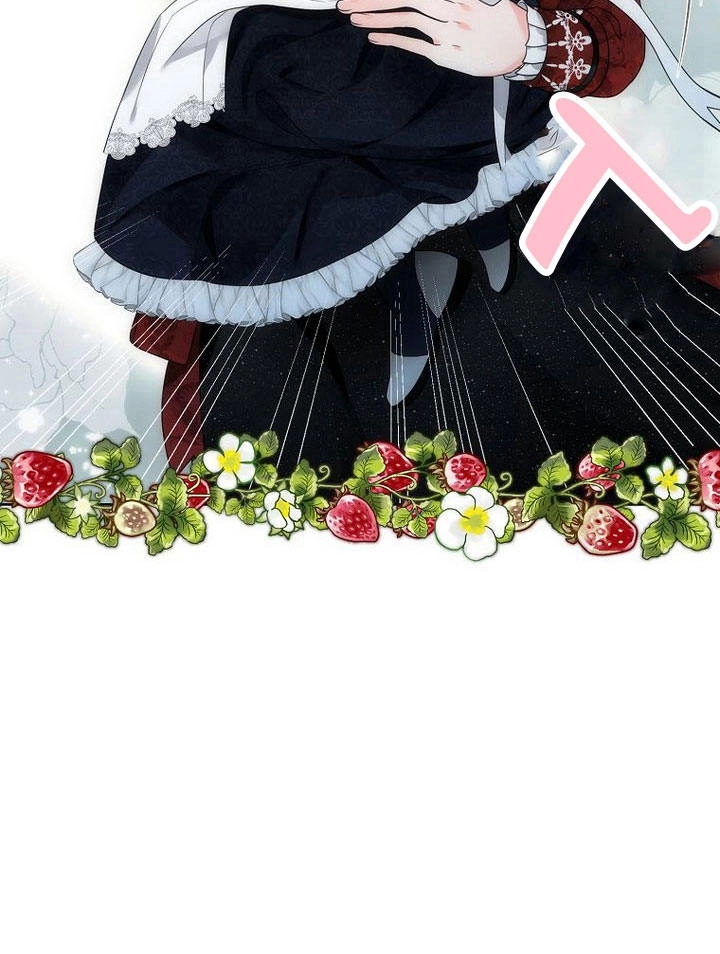 恶女皇后超喜欢我 第34话 第7页