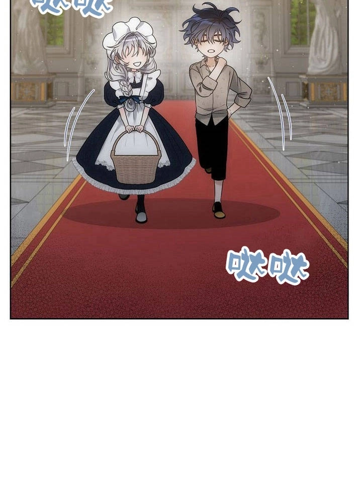 恶女皇后超喜欢我 第35话 第4页