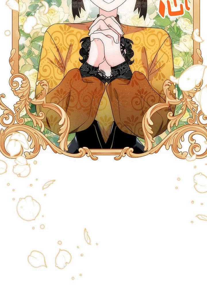恶女皇后超喜欢我 第35话 第30页