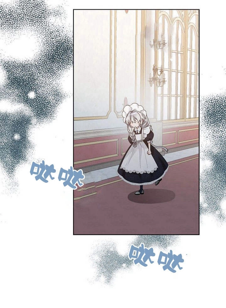 恶女皇后超喜欢我 第38话 第44页