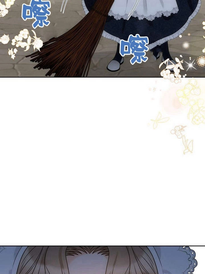 恶女皇后超喜欢我 第38话 第65页