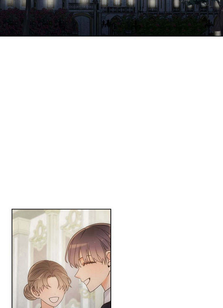 恶女皇后超喜欢我 第39话 第45页
