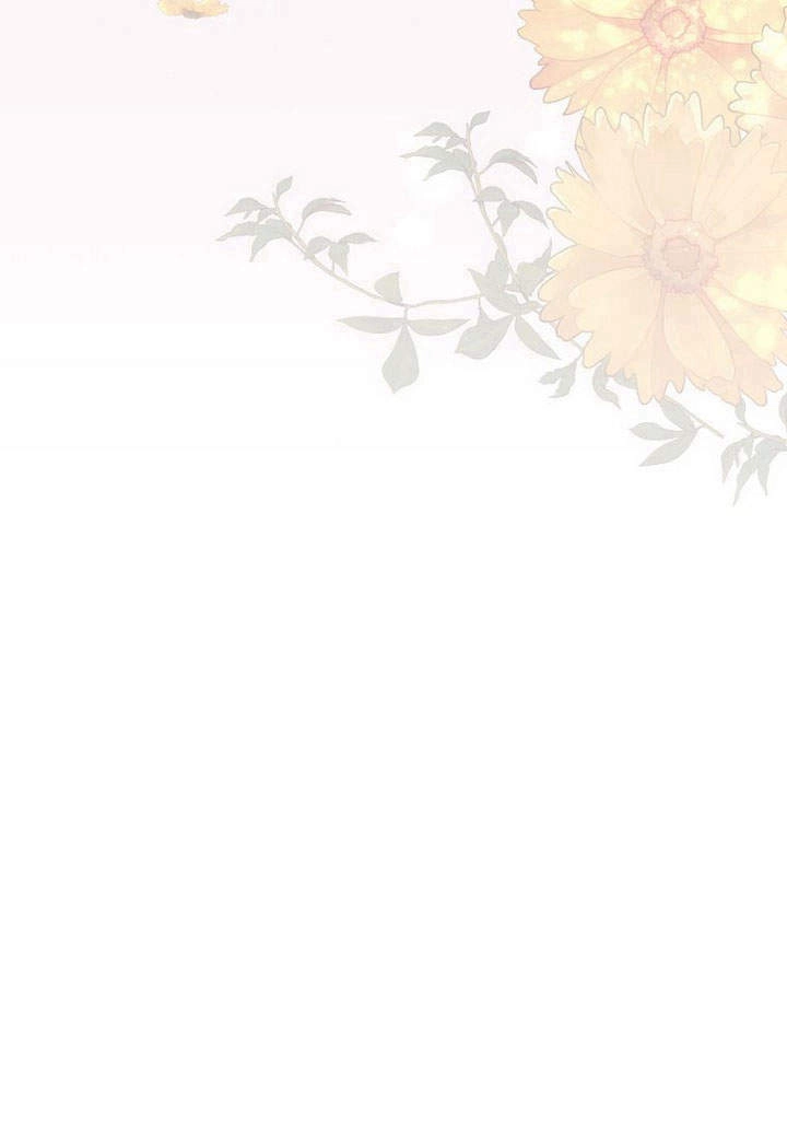 恶女皇后超喜欢我 第41话 第23页