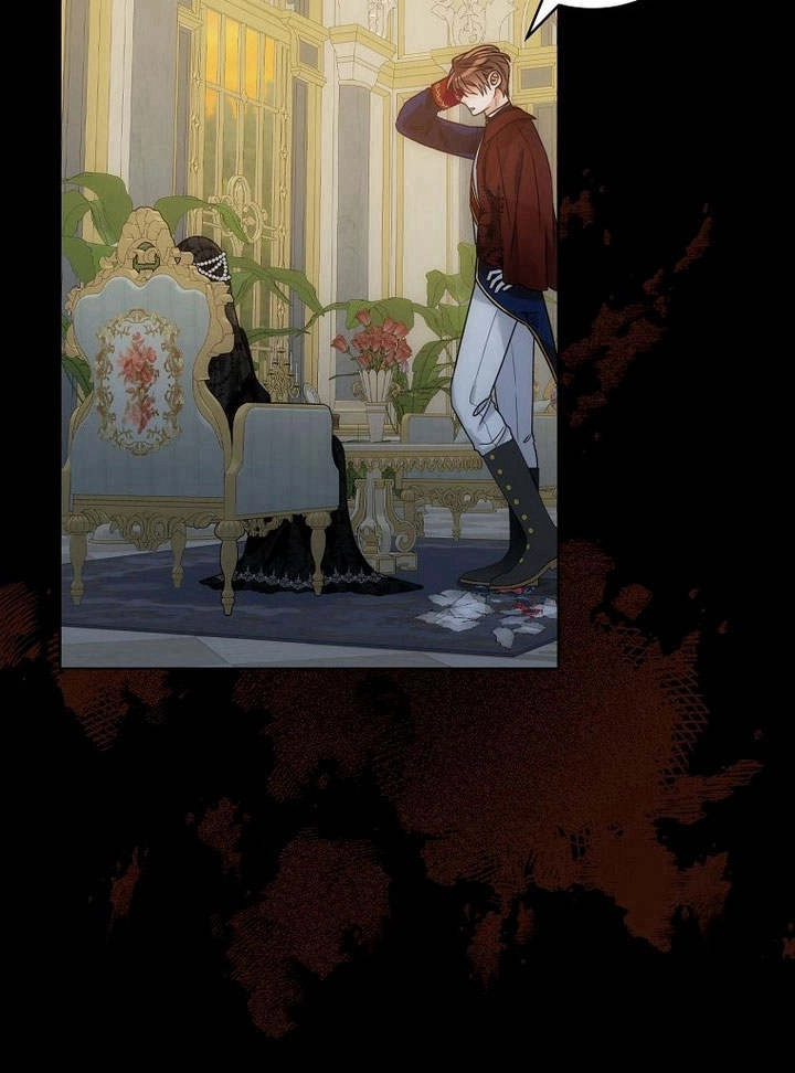 恶女皇后超喜欢我 第43话 第18页