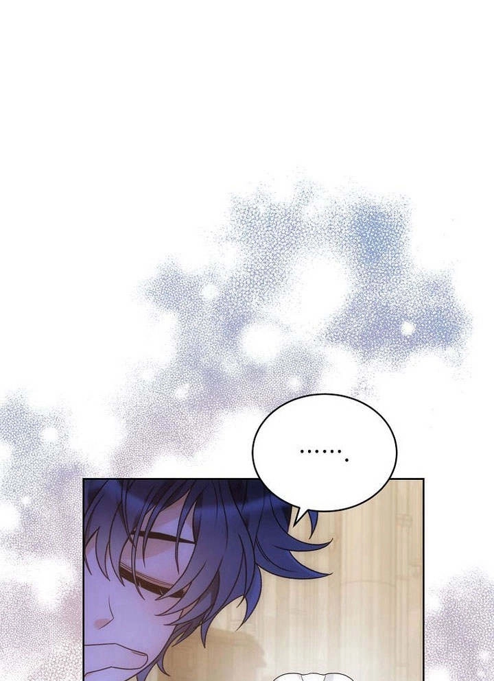 恶女皇后超喜欢我 第43话 第33页