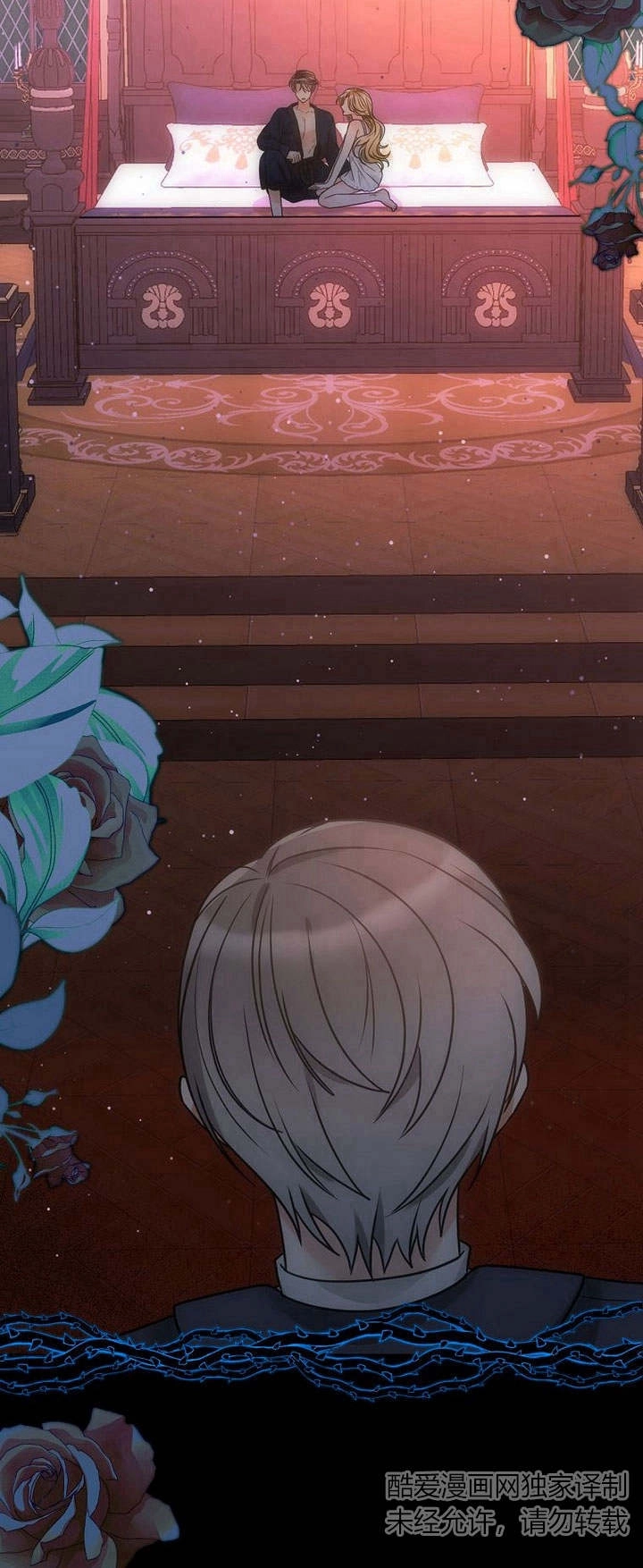 恶女皇后超喜欢我 第44话 第2页