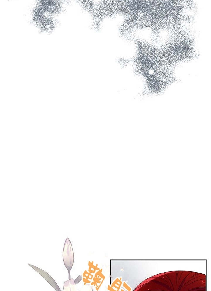 恶女皇后超喜欢我 第44话 第40页