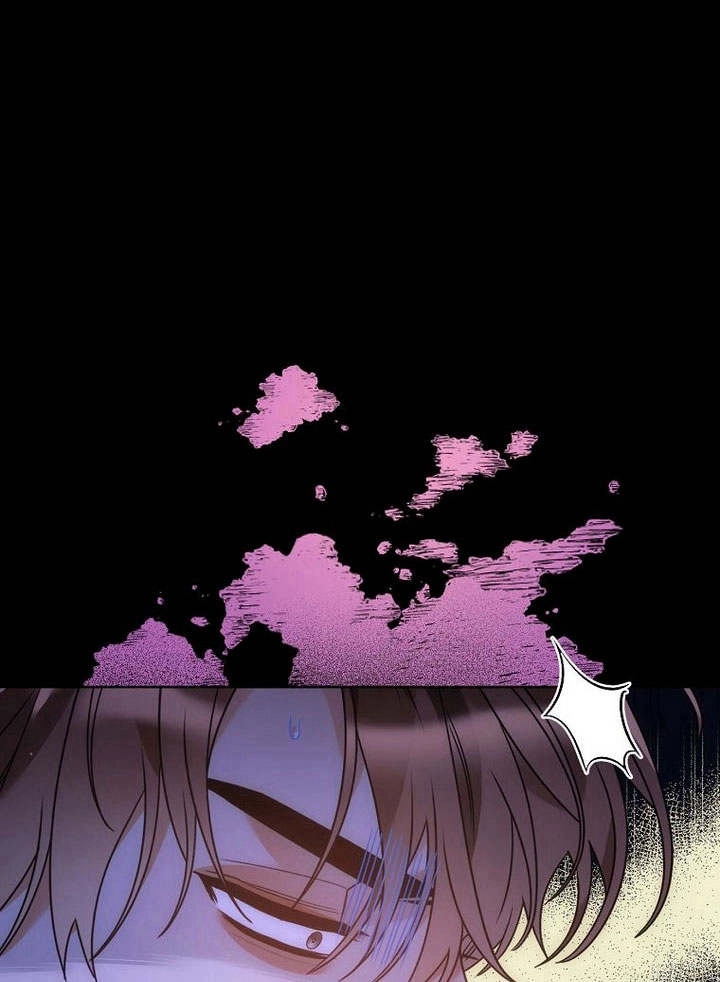 恶女皇后超喜欢我 第44话 第6页