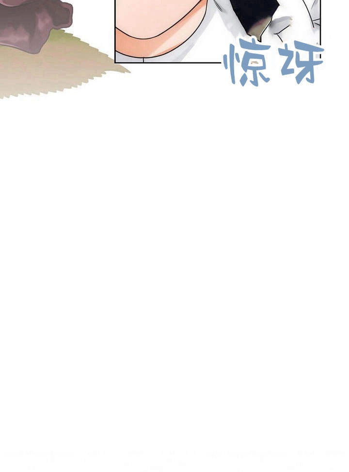 恶女皇后超喜欢我 第46话 第82页