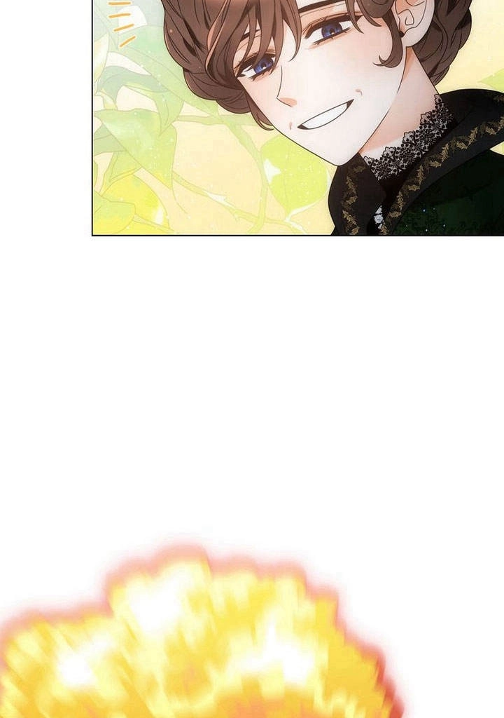 恶女皇后超喜欢我 第47话 第47页