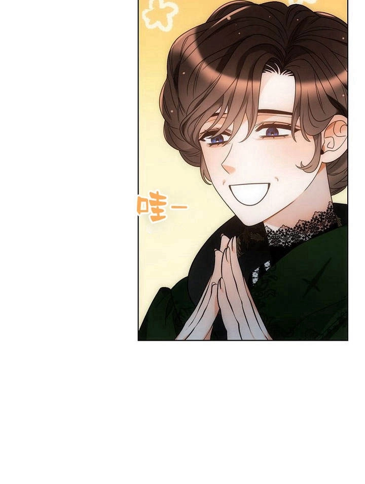 恶女皇后超喜欢我 第47话 第56页