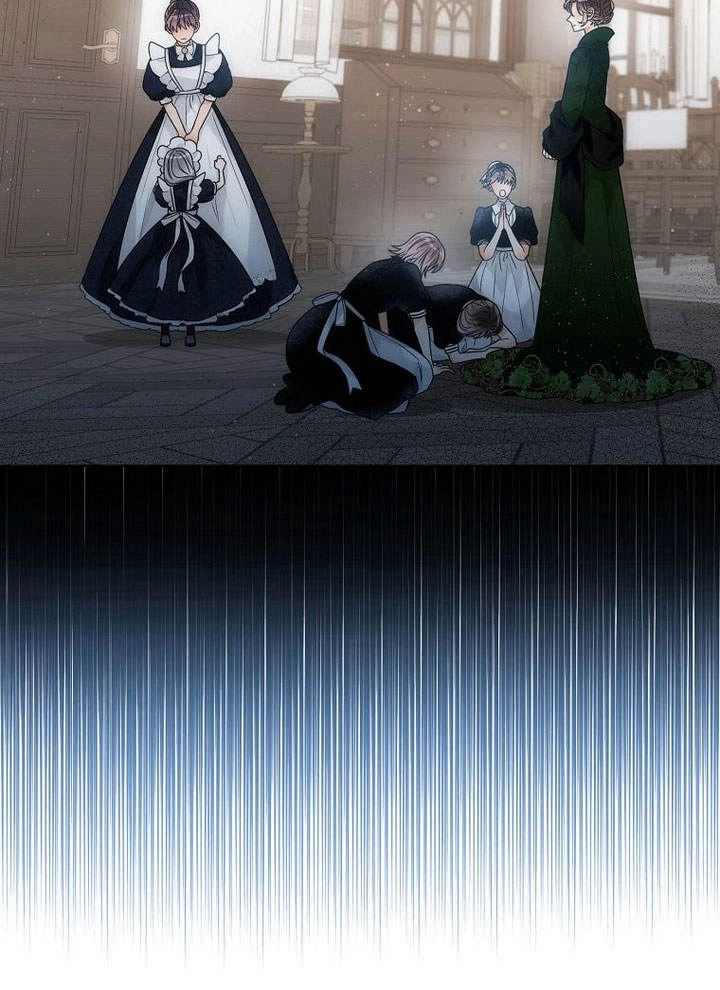 恶女皇后超喜欢我 第47话 第2页