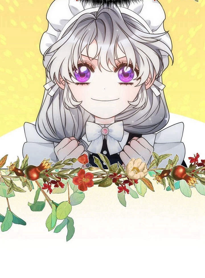 恶女皇后超喜欢我 第48话 第75页