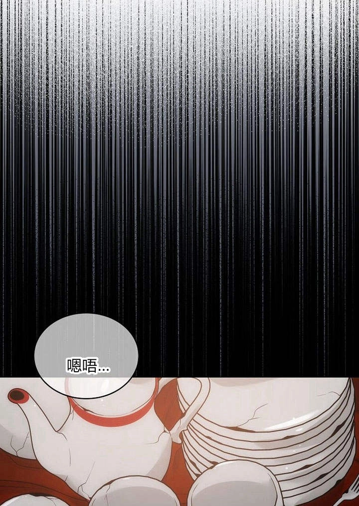 恶女皇后超喜欢我 第48话 第99页