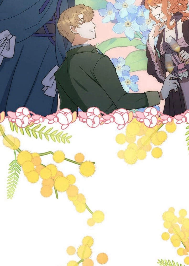 恶女皇后超喜欢我 第49话 第105页