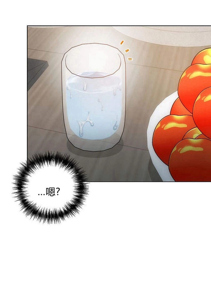 恶女皇后超喜欢我 第49话 第89页