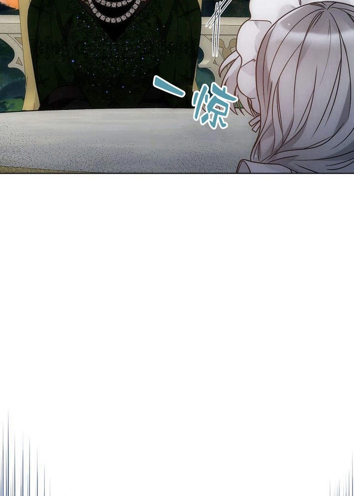 恶女皇后超喜欢我 第51话 第5页