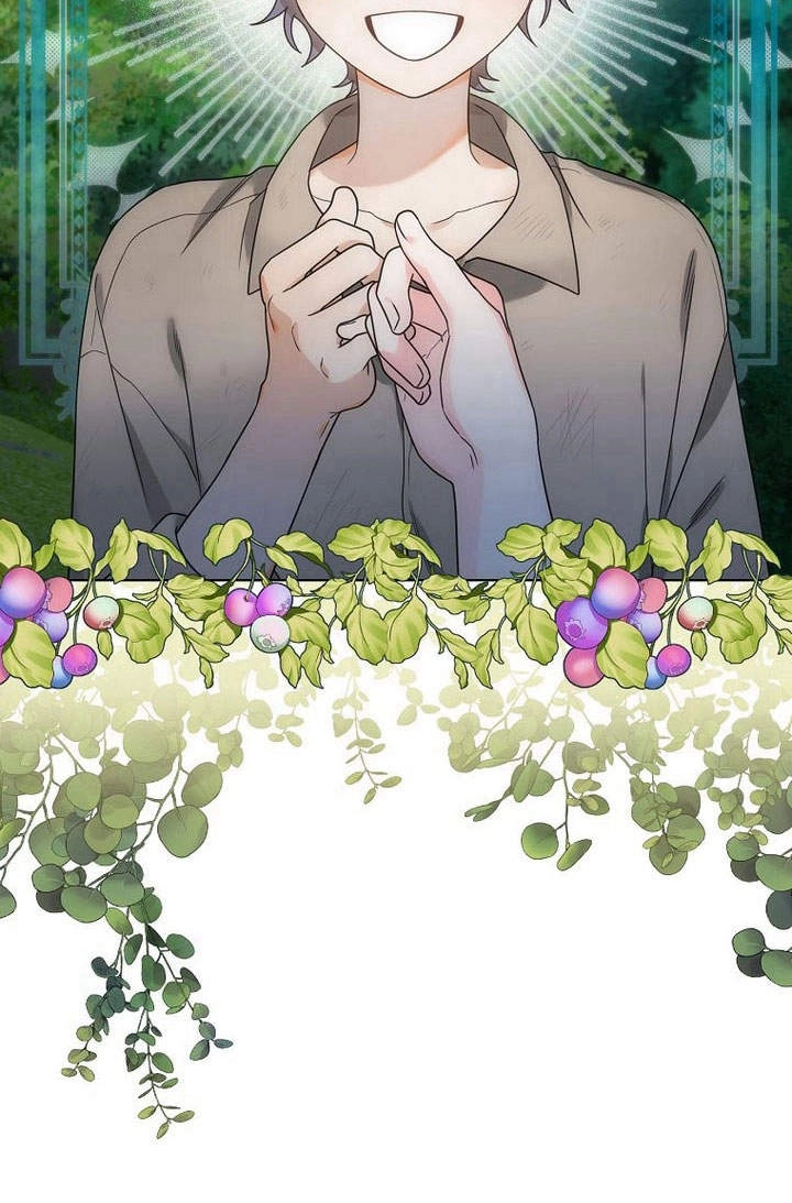 恶女皇后超喜欢我 第51话 第84页