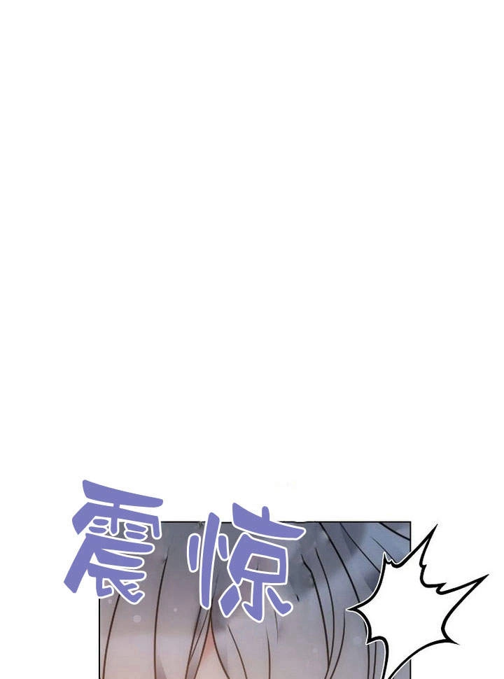 恶女皇后超喜欢我 第51话 第97页