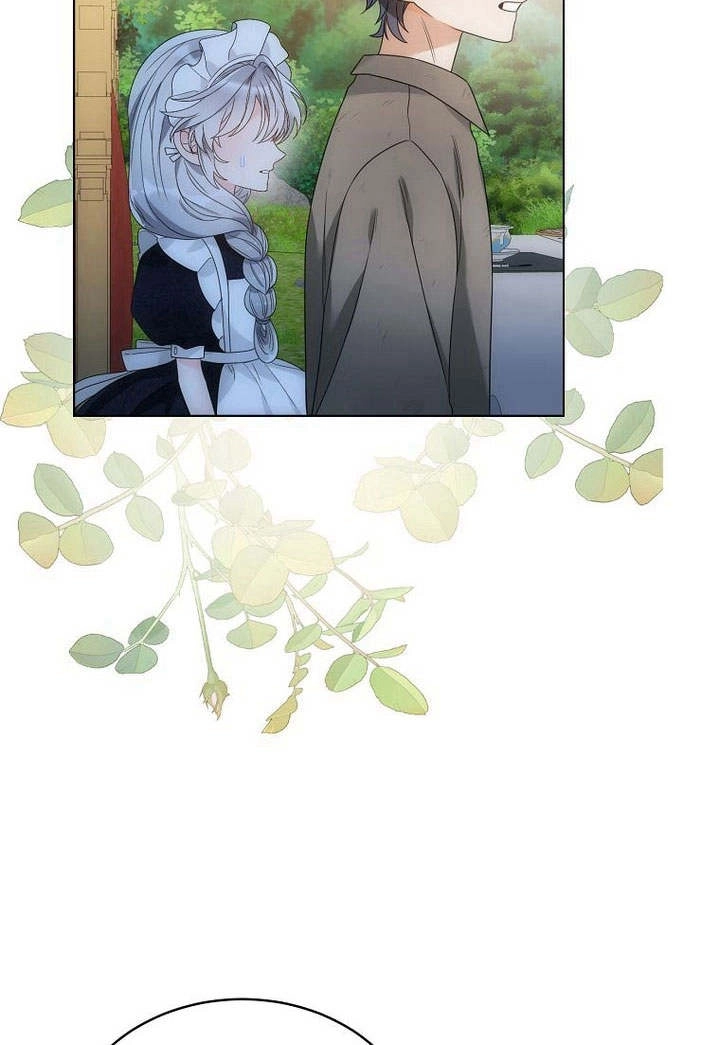 恶女皇后超喜欢我 第53话 第57页