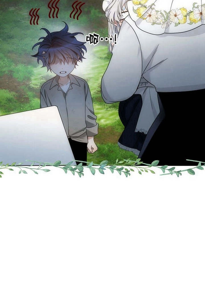 恶女皇后超喜欢我 第53话 第97页