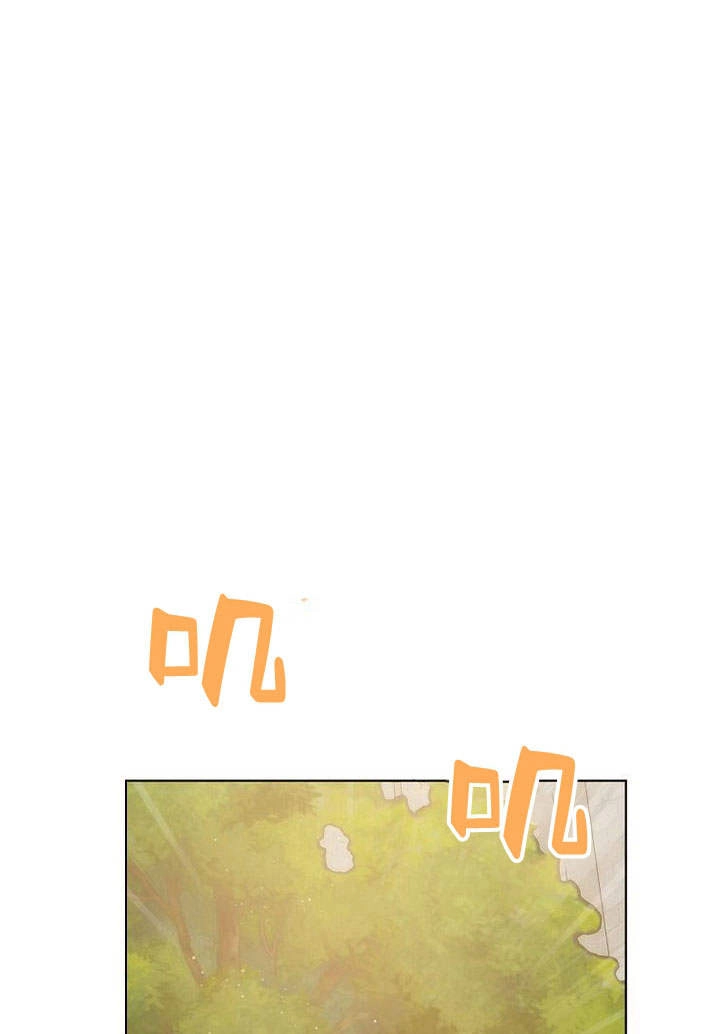恶女皇后超喜欢我 第54话 第57页