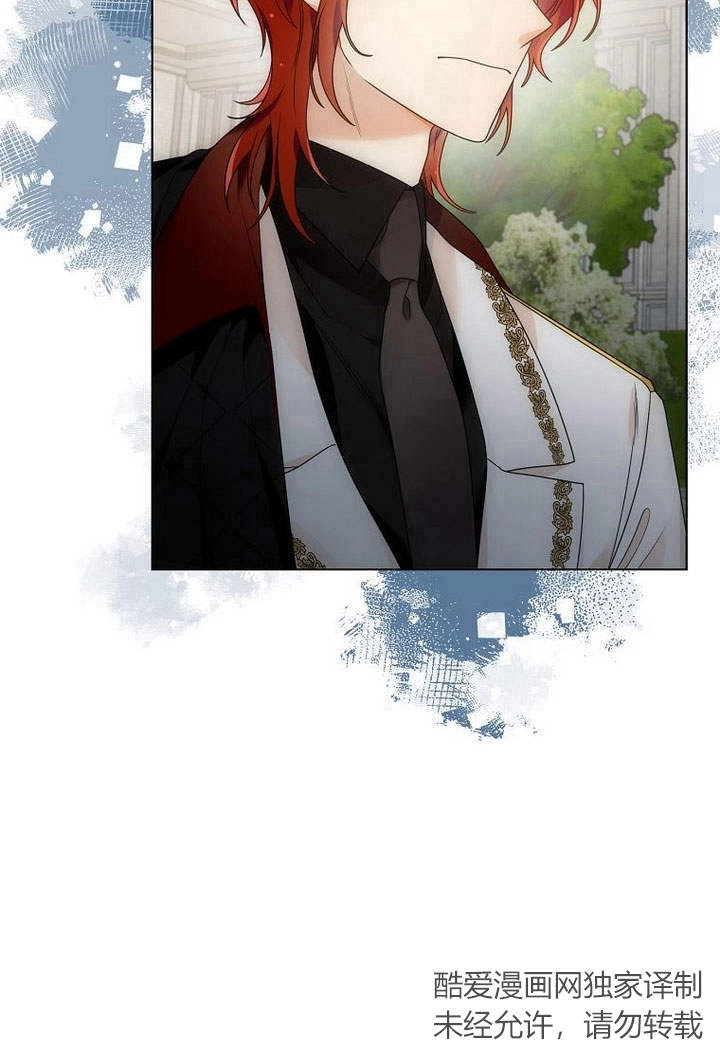 恶女皇后超喜欢我 第54话 第13页
