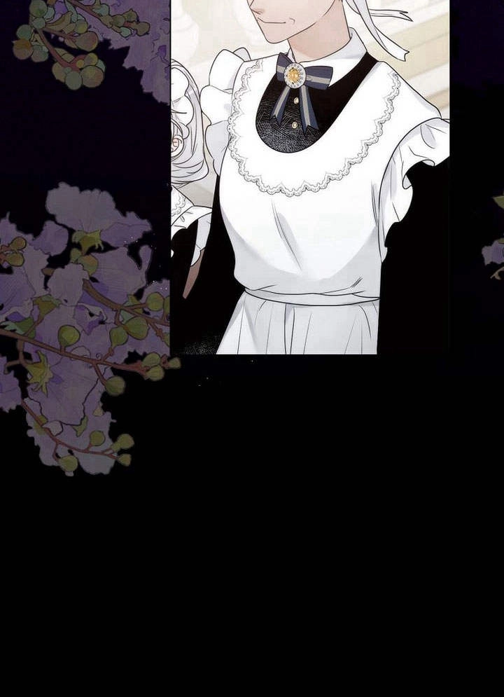 恶女皇后超喜欢我 第54话 第82页