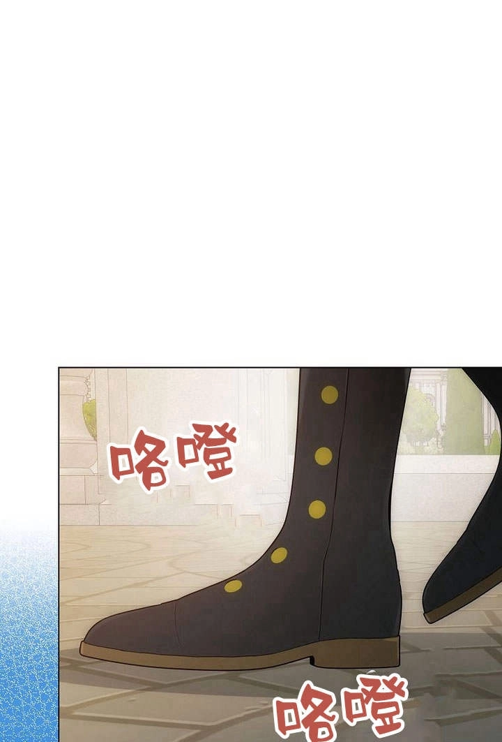 恶女皇后超喜欢我 第54话 第7页