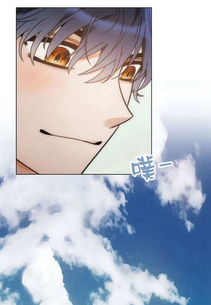恶女皇后超喜欢我 第55话 第65页