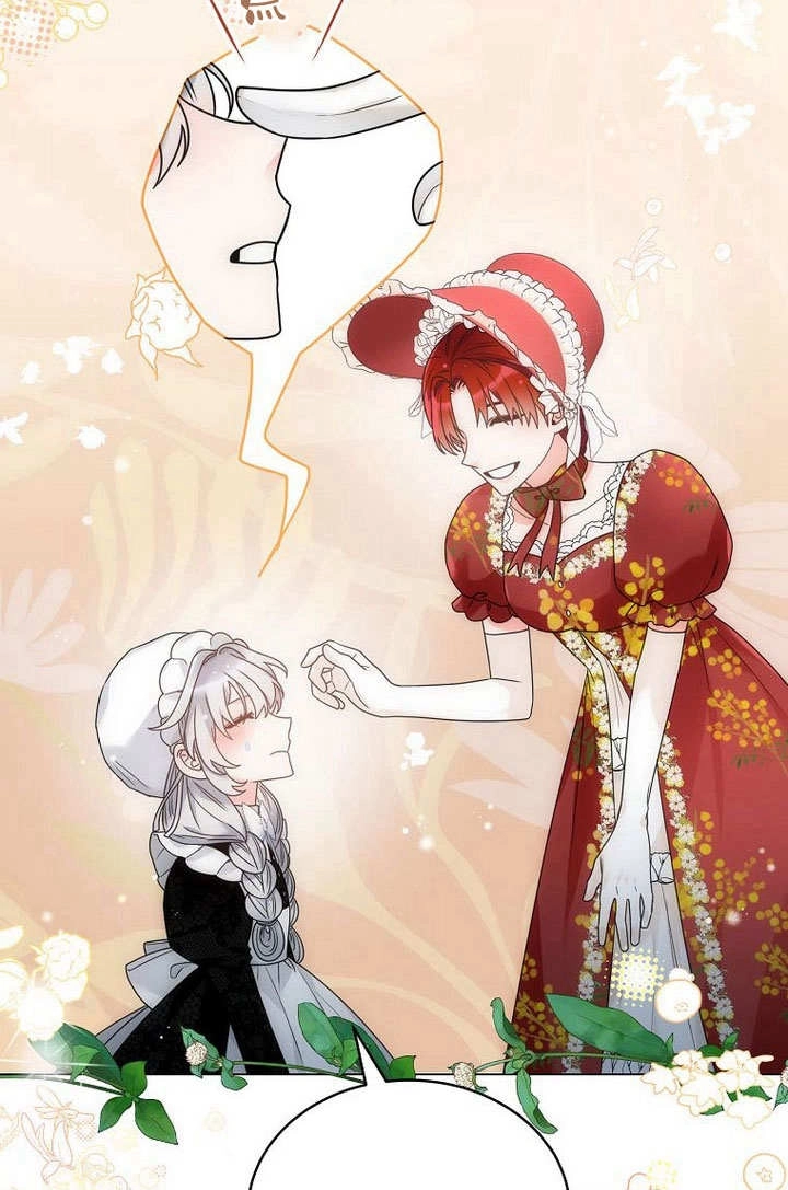 恶女皇后超喜欢我 第56话 第39页