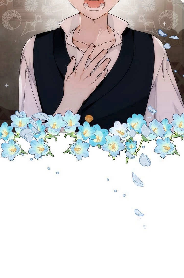 恶女皇后超喜欢我 第56话 第13页
